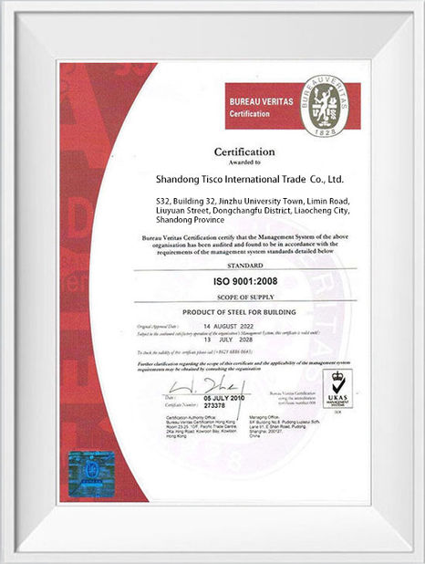 China Shandong Hongxin International Trade Co., LTD. certification