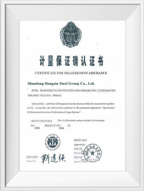China Shandong Hongxin International Trade Co., LTD. certification