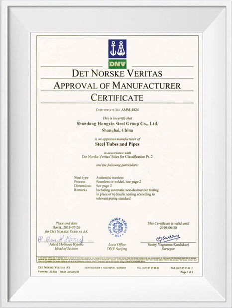 China Shandong Hongxin International Trade Co., LTD. certification