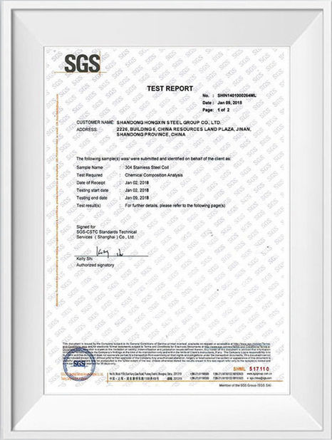 China Shandong Hongxin International Trade Co., LTD. certification