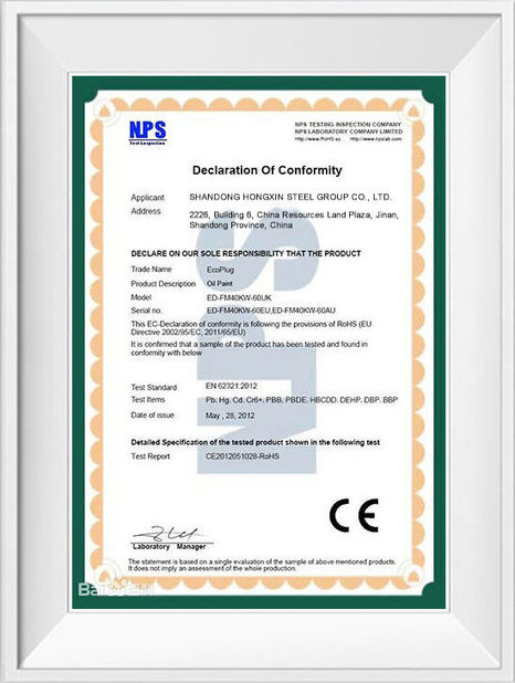 China Shandong Hongxin International Trade Co., LTD. certification